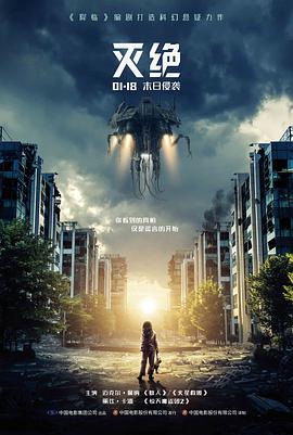 深海图鉴 科普剧场版动画