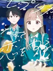 三分钟心动短剧 红果热榜在线观看
