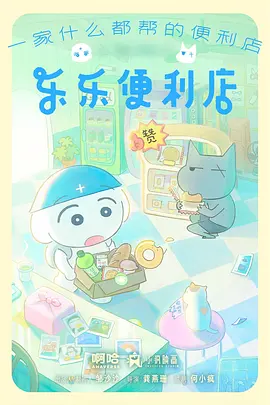 剧场版动画制作周期揭秘